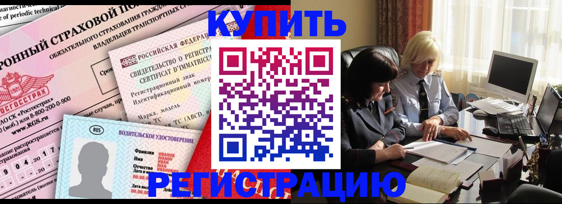 временная регистрация госуслуги в Воронежской области