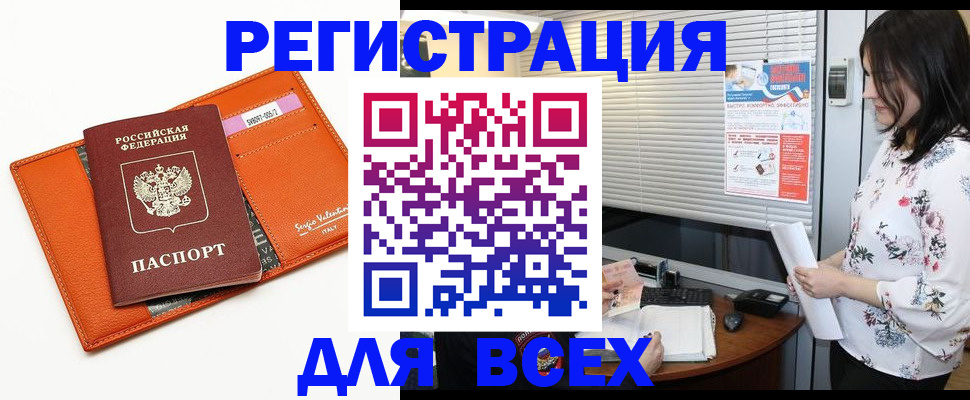пропишу в квартире в Воронежской области